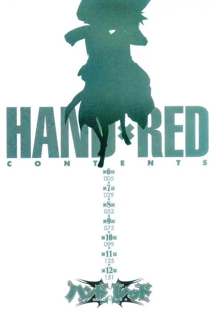 Hand x Red Chapter 6 5